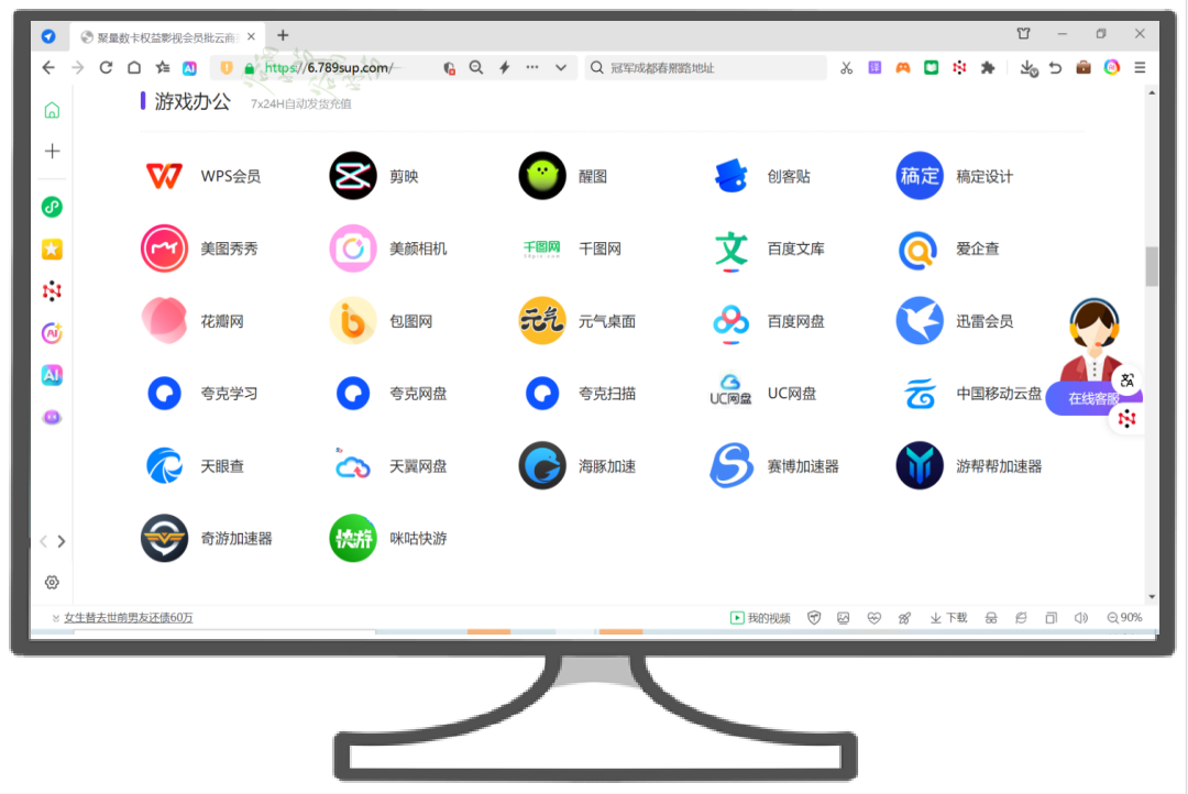 虚拟货物交易平台选择指南